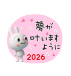 年賀☆ふんわかウサギ2026（個別スタンプ：26）