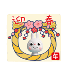 年賀☆ふんわかウサギ2026（個別スタンプ：27）
