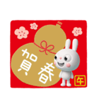 年賀☆ふんわかウサギ2026（個別スタンプ：28）