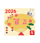 年賀☆ふんわかウサギ2026（個別スタンプ：29）