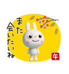 年賀☆ふんわかウサギ2026（個別スタンプ：31）