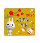 年賀☆ふんわかウサギ2026（個別スタンプ：32）
