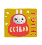 年賀☆ふんわかウサギ2026（個別スタンプ：35）