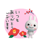 年賀☆ふんわかウサギ2026（個別スタンプ：36）