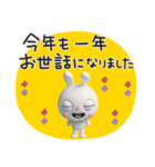 年賀☆ふんわかウサギ2026（個別スタンプ：37）