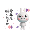 年賀☆ふんわかウサギ2026（個別スタンプ：39）