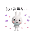 年賀☆ふんわかウサギ2026（個別スタンプ：40）