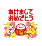 万能！毎年使える年末年始（個別スタンプ：2）