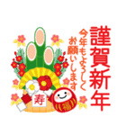 万能！毎年使える年末年始（個別スタンプ：5）