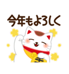 万能！毎年使える年末年始（個別スタンプ：9）