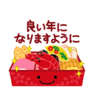 万能！毎年使える年末年始（個別スタンプ：10）