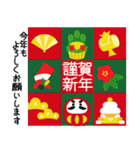 万能！毎年使える年末年始（個別スタンプ：11）