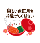 万能！毎年使える年末年始（個別スタンプ：13）