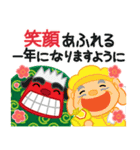 万能！毎年使える年末年始（個別スタンプ：14）