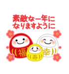 万能！毎年使える年末年始（個別スタンプ：16）