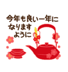 万能！毎年使える年末年始（個別スタンプ：17）