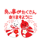 万能！毎年使える年末年始（個別スタンプ：18）