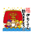 万能！毎年使える年末年始（個別スタンプ：19）