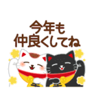 万能！毎年使える年末年始（個別スタンプ：20）