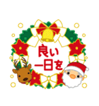 万能！毎年使える年末年始（個別スタンプ：21）