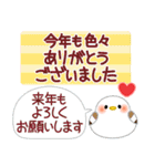 万能！毎年使える年末年始（個別スタンプ：25）