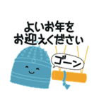 万能！毎年使える年末年始（個別スタンプ：26）