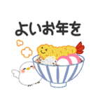 万能！毎年使える年末年始（個別スタンプ：27）