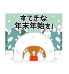 万能！毎年使える年末年始（個別スタンプ：28）