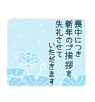 万能！毎年使える年末年始（個別スタンプ：29）