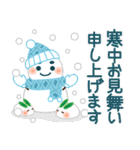 万能！毎年使える年末年始（個別スタンプ：30）