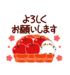 万能！毎年使える年末年始（個別スタンプ：33）