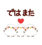 万能！毎年使える年末年始（個別スタンプ：37）