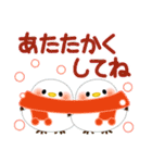 万能！毎年使える年末年始（個別スタンプ：39）