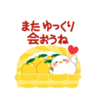 万能！毎年使える年末年始（個別スタンプ：40）