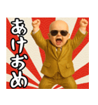 金のスーツ グラサンベイビー 年末年始✨️（個別スタンプ：2）