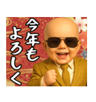 金のスーツ グラサンベイビー 年末年始✨️（個別スタンプ：3）
