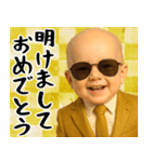金のスーツ グラサンベイビー 年末年始✨️（個別スタンプ：4）