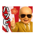 金のスーツ グラサンベイビー 年末年始✨️（個別スタンプ：8）