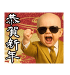 金のスーツ グラサンベイビー 年末年始✨️（個別スタンプ：9）