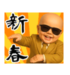 金のスーツ グラサンベイビー 年末年始✨️（個別スタンプ：11）
