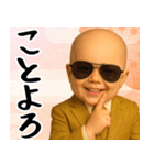 金のスーツ グラサンベイビー 年末年始✨️（個別スタンプ：14）