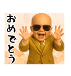 金のスーツ グラサンベイビー 年末年始✨️（個別スタンプ：17）