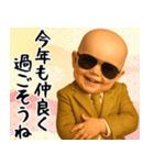 金のスーツ グラサンベイビー 年末年始✨️（個別スタンプ：18）
