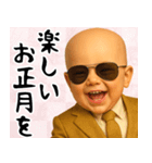 金のスーツ グラサンベイビー 年末年始✨️（個別スタンプ：21）