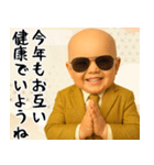 金のスーツ グラサンベイビー 年末年始✨️（個別スタンプ：22）