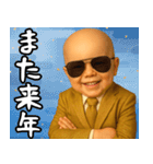 金のスーツ グラサンベイビー 年末年始✨️（個別スタンプ：24）