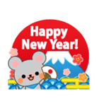 万能！毎年使えるお正月 十二支（個別スタンプ：1）