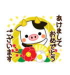 万能！毎年使えるお正月 十二支（個別スタンプ：2）