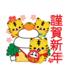 万能！毎年使えるお正月 十二支（個別スタンプ：3）