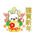 万能！毎年使えるお正月 十二支（個別スタンプ：4）